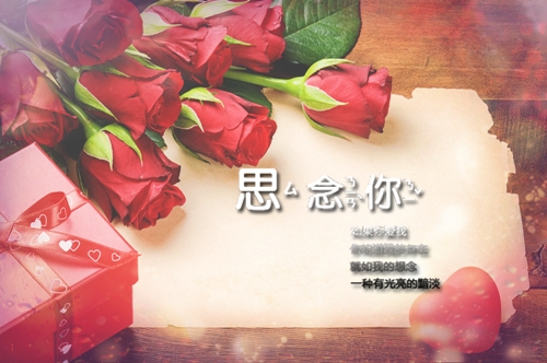 有哲理的爱情句子