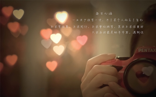 改变自己正能量的句子 改变自己正能量的句子